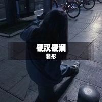DJ最火(DJ版)