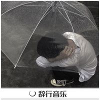 现在不合适那就以后高处见吧