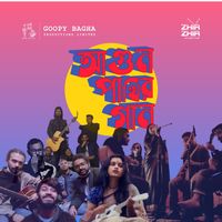 Kobitar Gaan | Hasan Joy