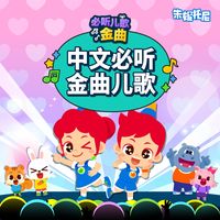 我的朋友在哪里(剪辑版)