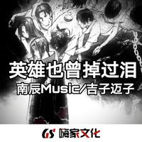 Lady Gaga(DJ版)