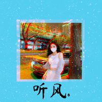 阿衣莫(越南鼓FkHs)