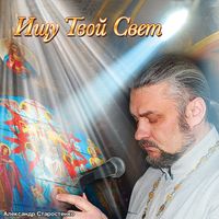 Дудук-вдохновение