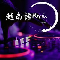 KHẮC HƯNG - GHEN(KKEDM remix)