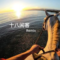 Dancing In The Moonlight