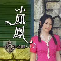 父子情深