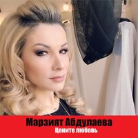 Любимый