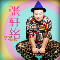 味道好极了