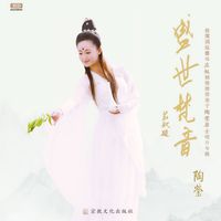 阿弥陀佛在心间