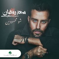 Shou Mahssoudin