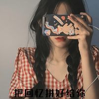 колыбельная(快手版)
