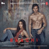 SAB TERA
