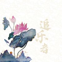 愉快美食的一天
