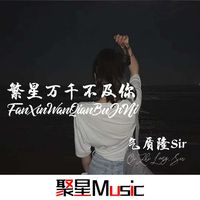 十宗罪(治愈系)
