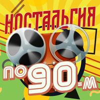 Пять причин