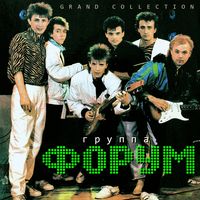 Белая ночь - Remix