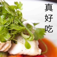 真好吃(剪辑版)