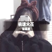 潮音大电(DJ版)