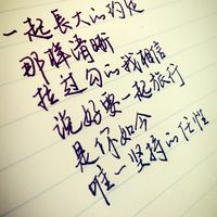 蒲公英的约定吉他前奏