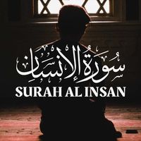 سورة الانسان