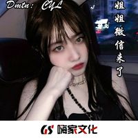 抑郁(抖音版)