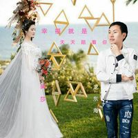 幸福就是天天陪着你