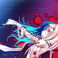 Kaguya, Tsuki e Kaeru! (Geppaku ver.)