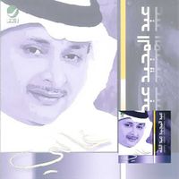 Ya Boaadhom