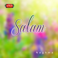 Khudaya Musafir Janan Ba Me