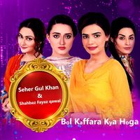 Bol Kaffara Kya Hoga