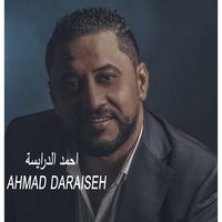 احمد الدرايسة جوبي عراقي  اجمل اغاني دبكة الجوبي العراقية