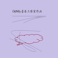 男儿当自强DjBilly版
