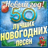 Снег