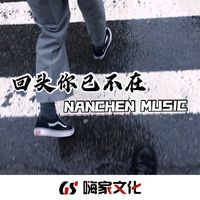 I Want You To Know (女声版)