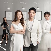 如果说·还记得-电视剧《幸福,触手可及》片尾曲30′′(幂雅音乐制作)