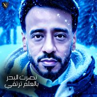 هذا العراق