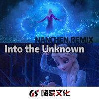 Stereo Love(Club Mix)