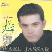 AALLI GARA