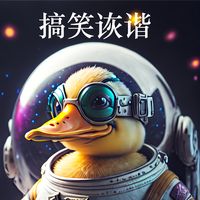 搞笑诙谐有趣