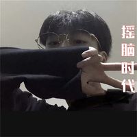 Tik Tok 蹦迪(最火版)