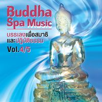 บทเพลงสรรเสริญพระพุทธ