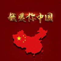 我爱你中国(纯音乐剪辑版)
