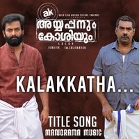 Kalakkatha - From "Ayyappanum Koshiyum"