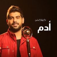 Kholsit El Hekaya
