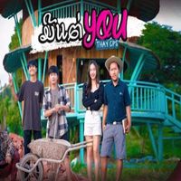 Khu? You - Thailand