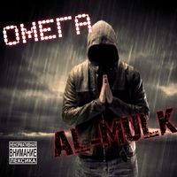Al-Mulk