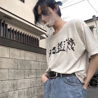 太空旋律(DJ版)