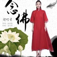 念佛