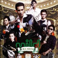 เข้าใจแต่ทําไม่ได้