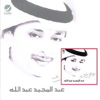 Kheir Enshallah